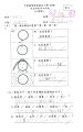 1C 盧怡旻